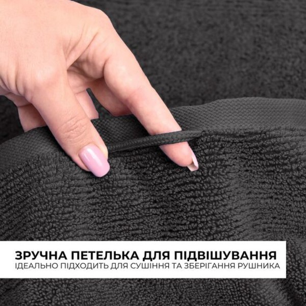 Фото - Рушник банний IDEIA махровий 70х140 см (8-35870*004)
