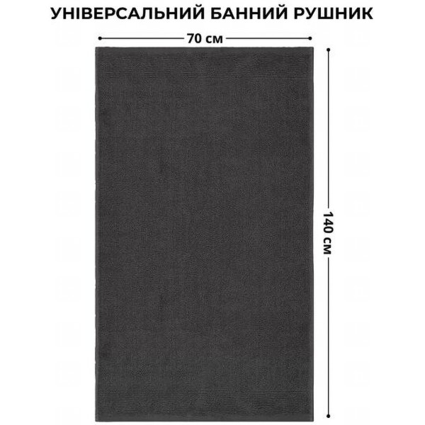 Фото - Рушник банний IDEIA махровий 70х140 см (8-35870*004)