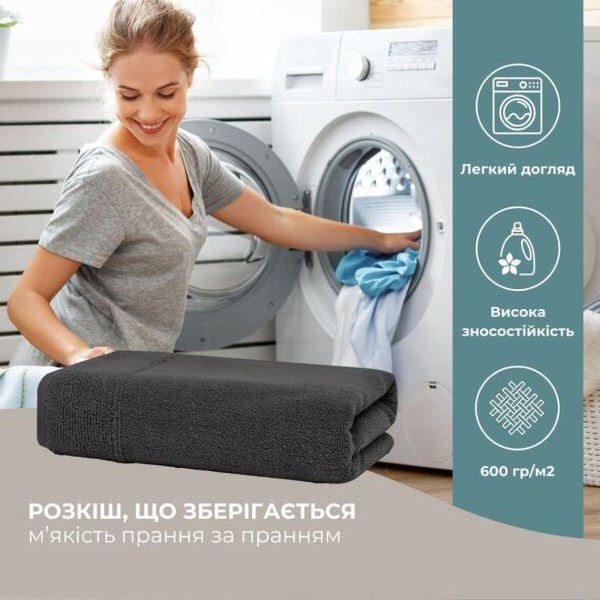 Фото - Рушник банний IDEIA махровий 70х140 см (8-35870*004)