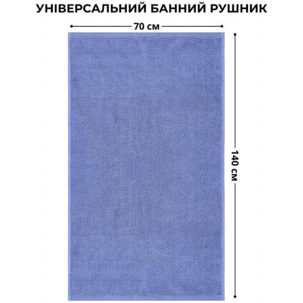 Фото - Рушник банний IDEIA махровий 70х140 см (8-35870*005)
