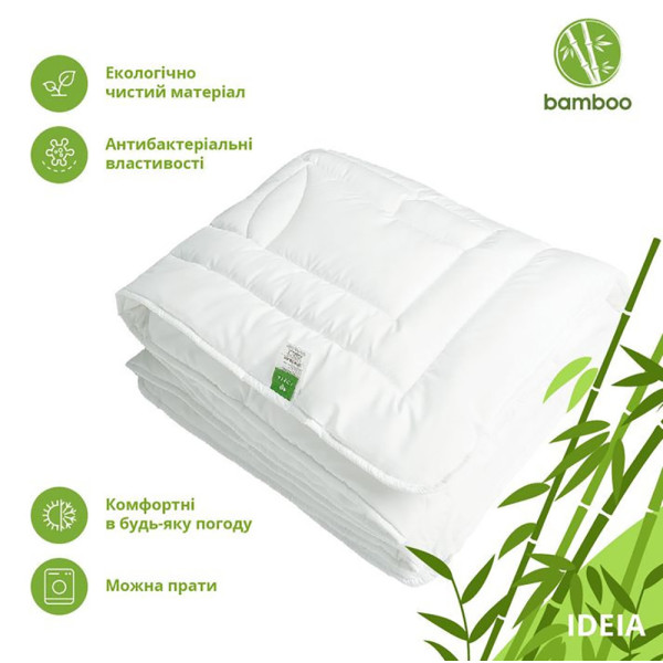 Фото - Одеяло летнее полуторное IDEIA Бамбук 140х210 см (8-32464)