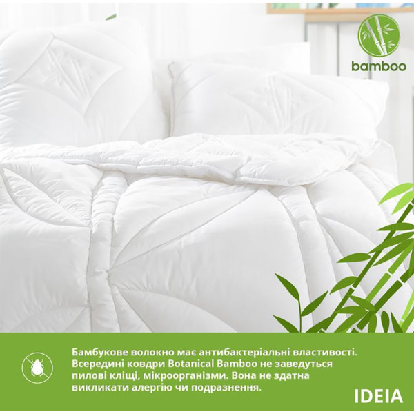 Фото - Одеяло летнее полуторное IDEIA Бамбук 140х210 см (8-32464)