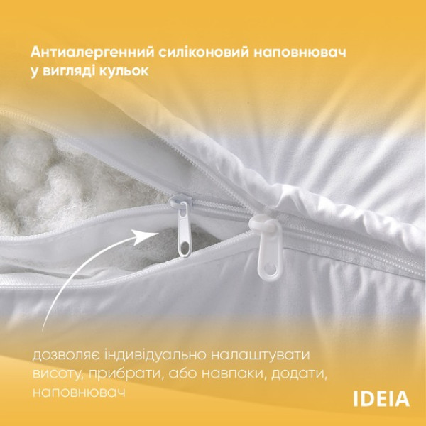 Фото - Подушка стандартная IDEIA Air Dream Exclusive 50х70 см антиаллергенная чехол на молнии (8-11586*001)