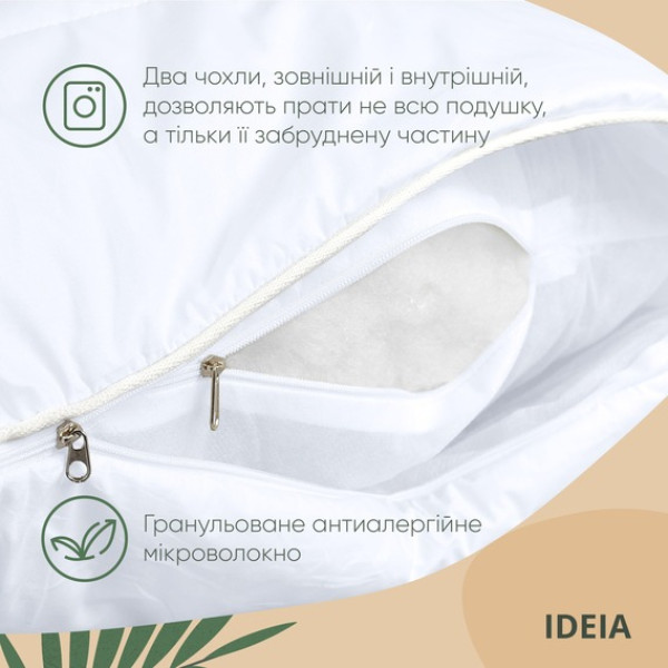 Фото - Подушка стандартная IDEIA Air Dream Premium 70х70 см антиаллергенная хлопок чехол на молнии (8-11634*001)