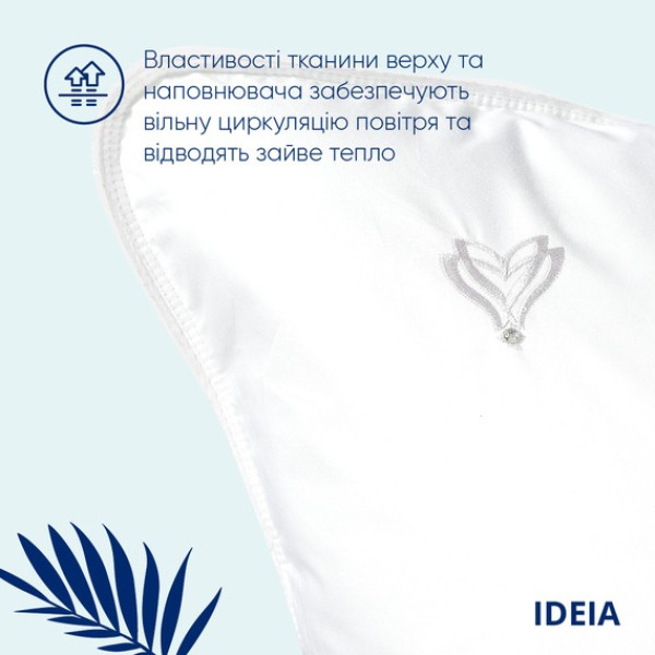 Фото - Подушка стандартная IDEIA Super Soft Premium 70х70 см чехол на молнии хлопок (8-11638)