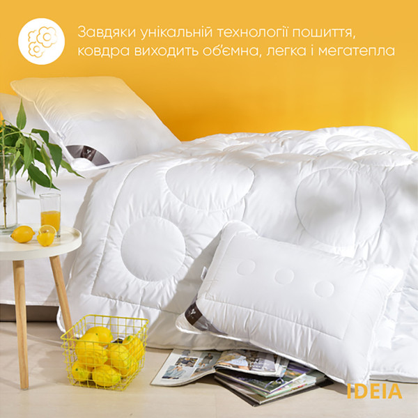Фото - Ковдра всесезонна двоспальна євро IDEIA Air Dream Exclusive подвійна 200х220 см антиалергенна двошарова (8-11768)