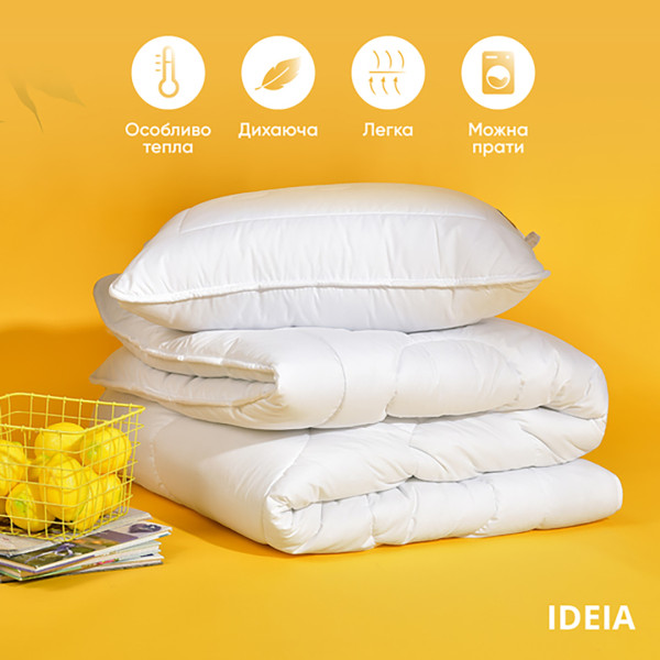 Фото - Ковдра всесезонна двоспальна євро IDEIA Air Dream Exclusive подвійна 200х220 см антиалергенна двошарова (8-11768)