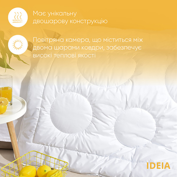 Фото - Ковдра всесезонна двоспальна євро IDEIA Air Dream Exclusive подвійна 200х220 см антиалергенна двошарова (8-11768)