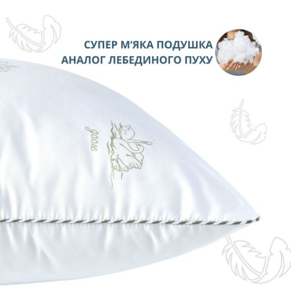 Фото - Подушка стандартна IDEIA Super Soft Classic 40х60 см аналог лебединого пуху (8-11791)