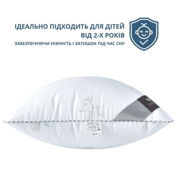 Фото - Подушка стандартна IDEIA Super Soft Classic 40х60 см аналог лебединого пуху (8-11791)