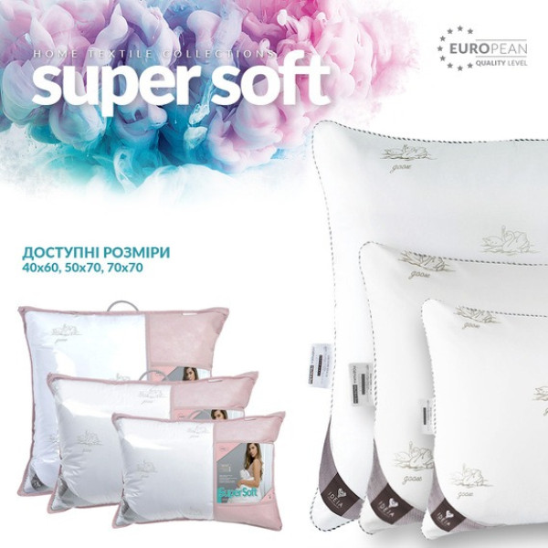 Фото - Подушка стандартна IDEIA Super Soft Classic 40х60 см аналог лебединого пуху (8-11791)