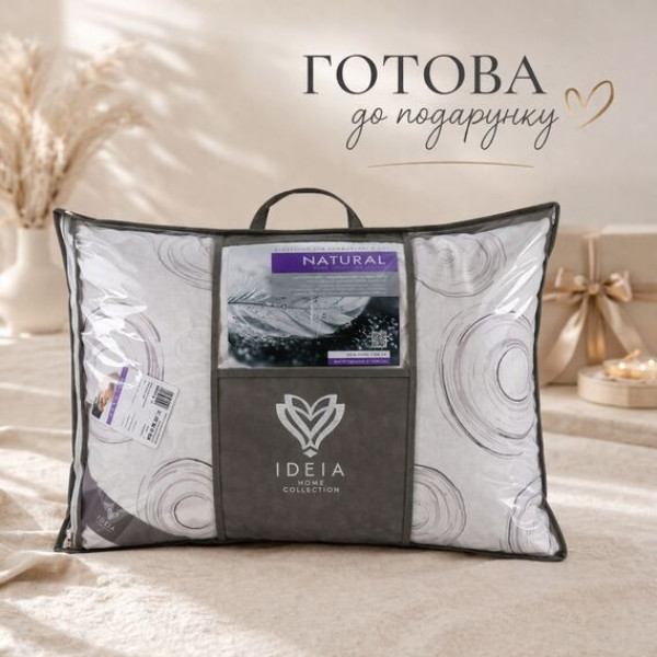 Фото - Подушка стандартна IDEIA Natural пух 30% та 70% перо бавовна 50х70 см (8-12152)