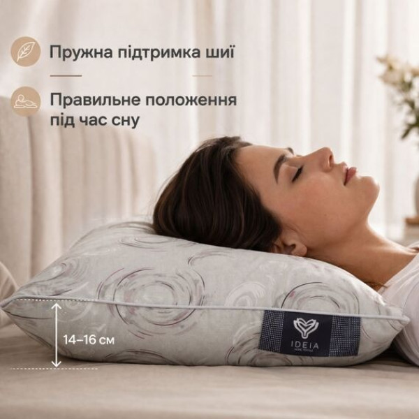 Фото - Подушка стандартна IDEIA Natural пух 30% та 70% перо бавовна 70х70 см (8-12153)