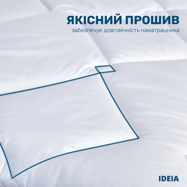 Фото - Наматрасник IDEIA серии Classic IDEIA с бортом 120х200х35 см (8-30556)