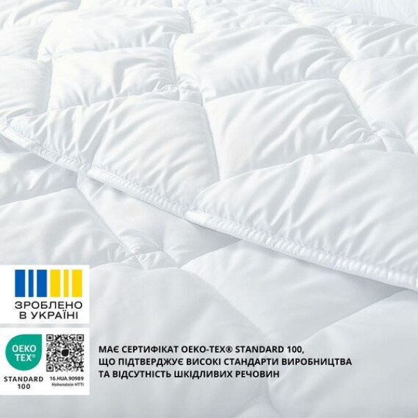 Фото - Одеяло зимнее двуспальное евро IDEIA серии Classic 200х220 см (8-31156)