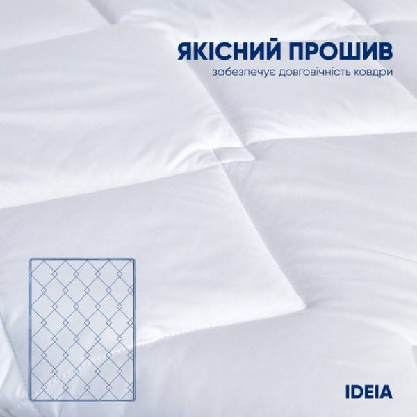 Фото - Ковдра літня двоспальна євро IDEIA серії Classic 200х220 см (8-31166)