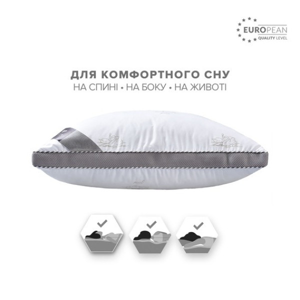 Фото - Подушка стандартна IDEIA Classica Soft 3D трикамерна 50х70 см аналог лебединого пуху (8-31771*001)