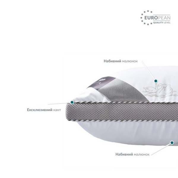 Фото - Подушка стандартна IDEIA Classica Soft 3D трикамерна 50х70 см аналог лебединого пуху (8-31771*001)