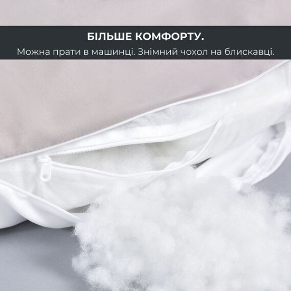 Фото - Подушка для будущих мам IDEIA П-образная 140х75х20 см +нав. на молнии (8-33722*001)