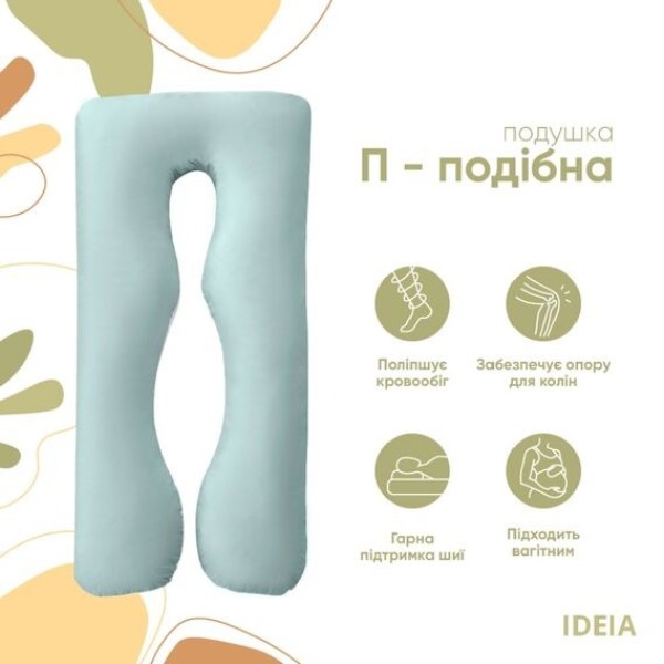Фото - Подушка для майбутніх мам IDEIA П-подібна 140х75х20 см +нав. на блискавці (8-33722*002)