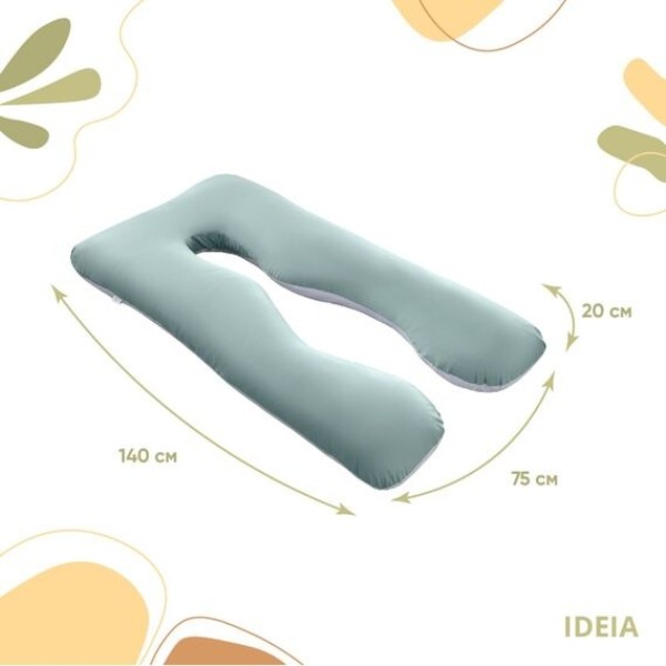 Фото - Подушка для майбутніх мам IDEIA П-подібна 140х75х20 см +нав. на блискавці (8-33722*002)