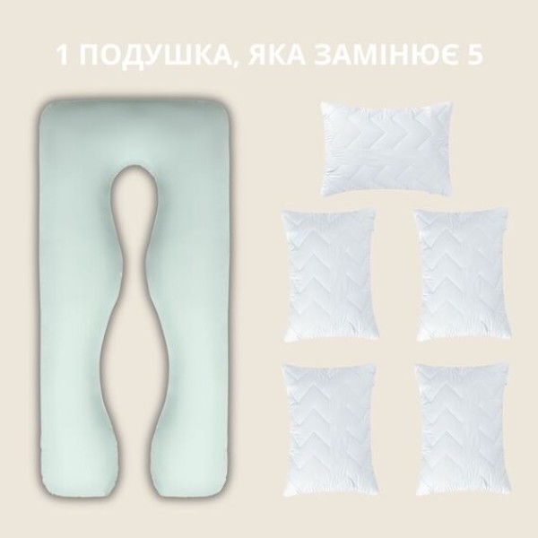 Фото - Подушка для майбутніх мам IDEIA П-подібна 140х75х20 см +нав. на блискавці (8-33722*002)