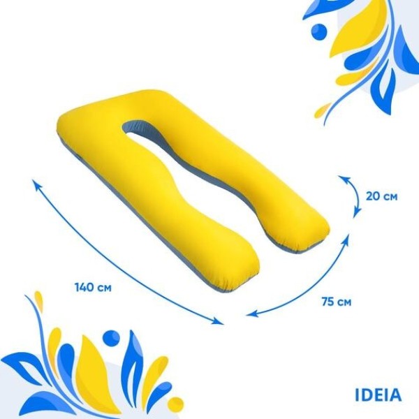 Фото - Подушка для майбутніх мам IDEIA П-подібна 140х75х20 см +нав. на блискавці (8-33722*003)