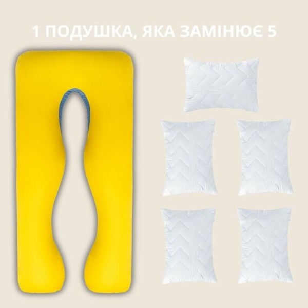 Фото - Подушка для майбутніх мам IDEIA П-подібна 140х75х20 см +нав. на блискавці (8-33722*003)