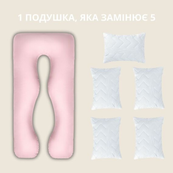 Фото - Подушка для майбутніх мам IDEIA П-подібна 140х75х20 см +нав. на блискавці (8-33722*004)