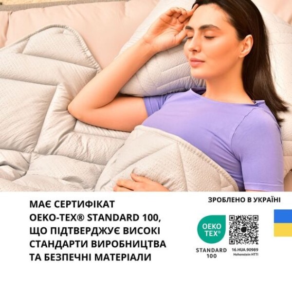 Фото - Одеяло всесезонное полуторное IDEIA NORDIC COMFORT 140х210 см антиаллергическое (8-34648*002)
