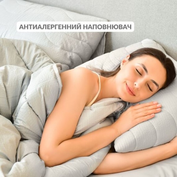 Фото - Одеяло всесезонное полуторное IDEIA NORDIC COMFORT 140х210 см антиаллергическое (8-34648*002)
