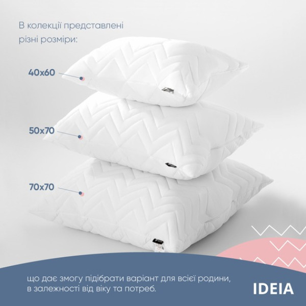 Фото - Подушка стандартная IDEIA NORDIC COMFORT 40х60 см чехол с стежкой антиаллергенное волокно (8-34687*001)