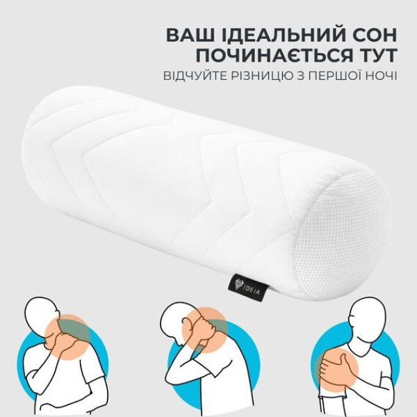 Фото - Подушка валик IDEIA NORDIC COMFORT 15х40 см з повітропроникною вставкою (8-34691*001)
