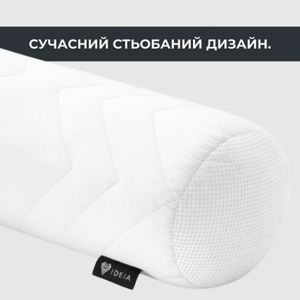 Фото - Подушка валик IDEIA NORDIC COMFORT 15х40 см з повітропроникною вставкою (8-34691*001)