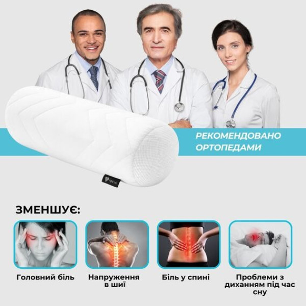 Фото - Подушка валик IDEIA NORDIC COMFORT 15х40 см з повітропроникною вставкою (8-34691*001)
