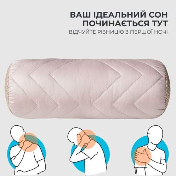 Фото - Подушка валик IDEIA NORDIC COMFORT 15х40 см з повітропроникною вставкою (8-34691*002)