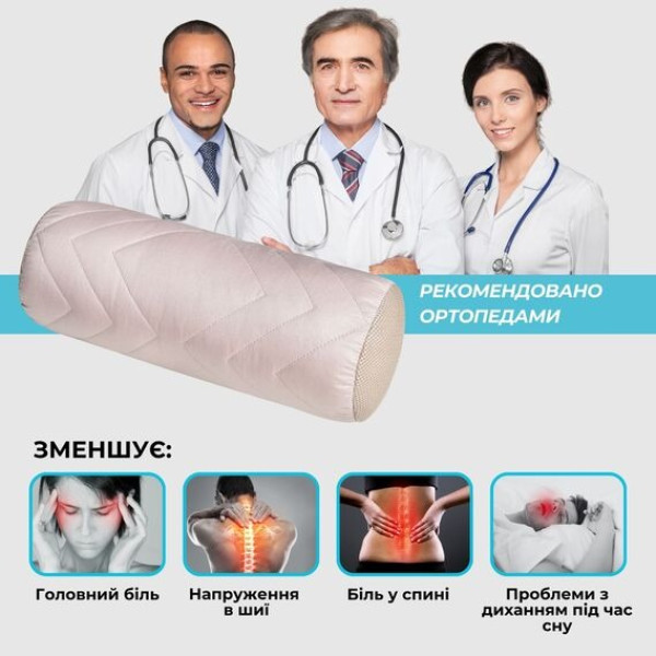 Фото - Подушка валик IDEIA NORDIC COMFORT 15х40 см з повітропроникною вставкою (8-34691*002)