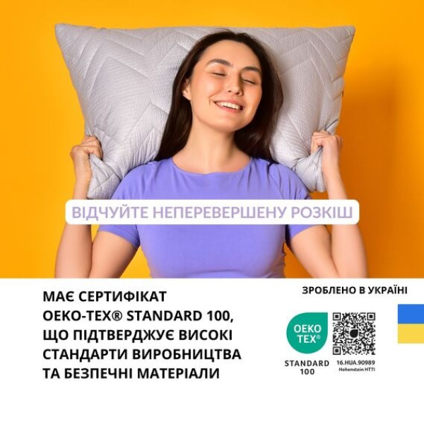 Фото - Подушка стандартная IDEIA NORDIC COMFORT+ 50х70 см чехол с стежкой и молнией антиаллергенное волокно (8-34694*002)