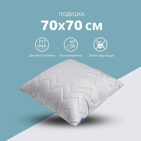 Фото - Подушка стандартная IDEIA NORDIC COMFORT+ 70х70 см чехол с стежкой и молнией антиаллергенное волокно (8-34695*002)