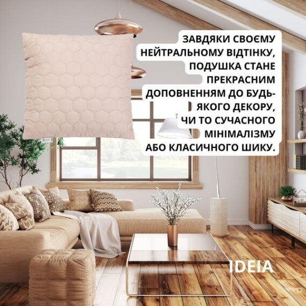 Фото - Подушка декоративна IDEIA 50х50 см Silhouette (8-34912*001)