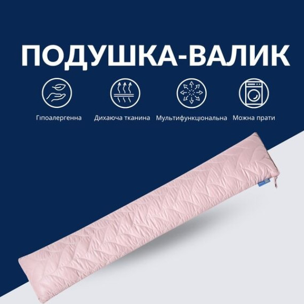 Фото - Подушка валик IDEIA 15х90 см антиалергенна (8-35023*005)