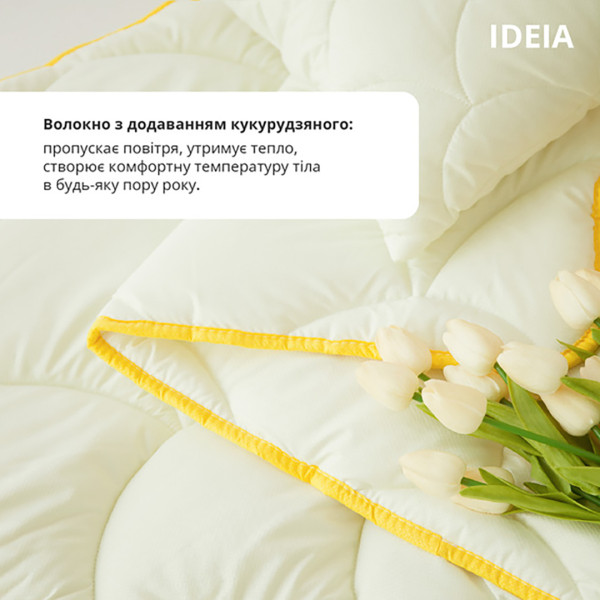 Фото - Ковдра зимова двоспальна євро IDEIA ПОПКОРН 200х220 см з кукурудзяним наповнювачем (8-35038)