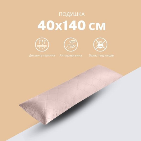 Фото - Подушка валик IDEIA CUBE 40x135 cм антиалергенна (8-35245*001)