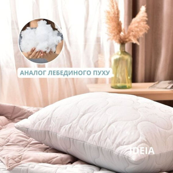 Фото - Подушка стандартна IDEIA Soft 50х70 см двостороння аналог лебединого пуху (8-35500*001)