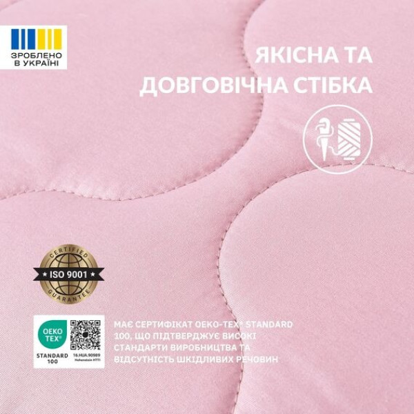 Фото - Подушка стандартна IDEIA Soft 50х70 см двостороння аналог лебединого пуху (8-35500*002)