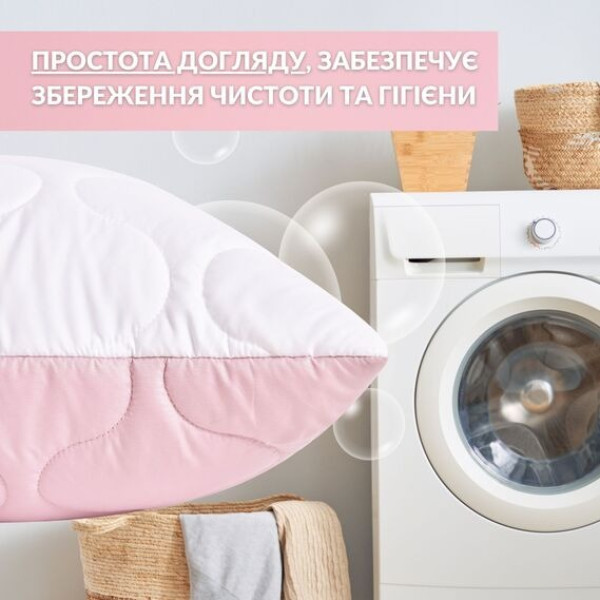 Фото - Подушка стандартна IDEIA Soft 50х70 см двостороння аналог лебединого пуху (8-35500*002)
