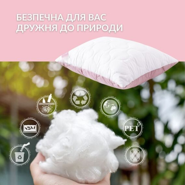 Фото - Подушка стандартна IDEIA Soft 50х70 см двостороння аналог лебединого пуху (8-35500*002)