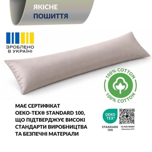 Фото - Подушка валик IDEIA NORDIC COMFORT+ 40х140 см с молнией (8-35551*002)