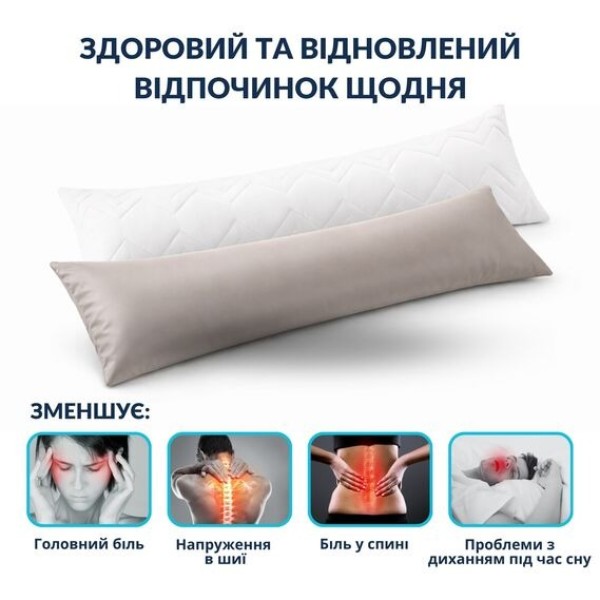 Фото - Подушка валик IDEIA NORDIC COMFORT+ 40х140 см с молнией (8-35551*002)