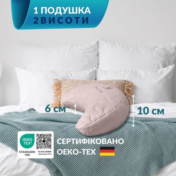 Фото - Подушка стандартна IDEIA Balance ергономічна 46х24х10 см антиалергенна з вишивкою мультифункціональна (8-35822*001)